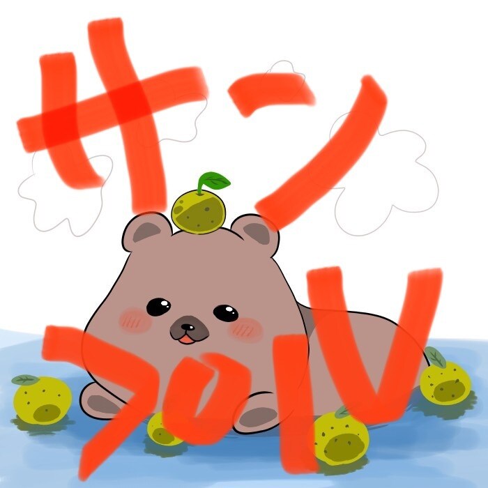 販売実績◎ゆる可愛い動物やペットのイラスト描きます ゆる可愛い動物のイラスト描きます♪ イメージ6