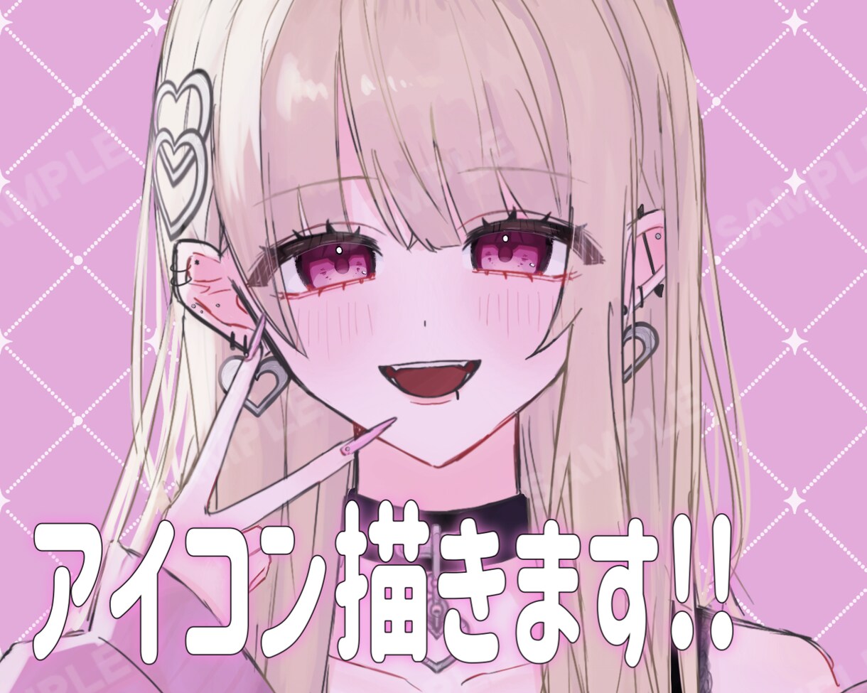 SNS向けのアイコンを安く早くお渡しします 男女問わず描かせていただきます!! イメージ1