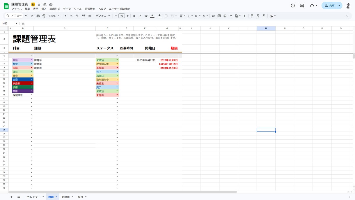Googleスプレッドシートを製作します 集計・抽選・フォーム連携・整理など柔軟に対応します イメージ3