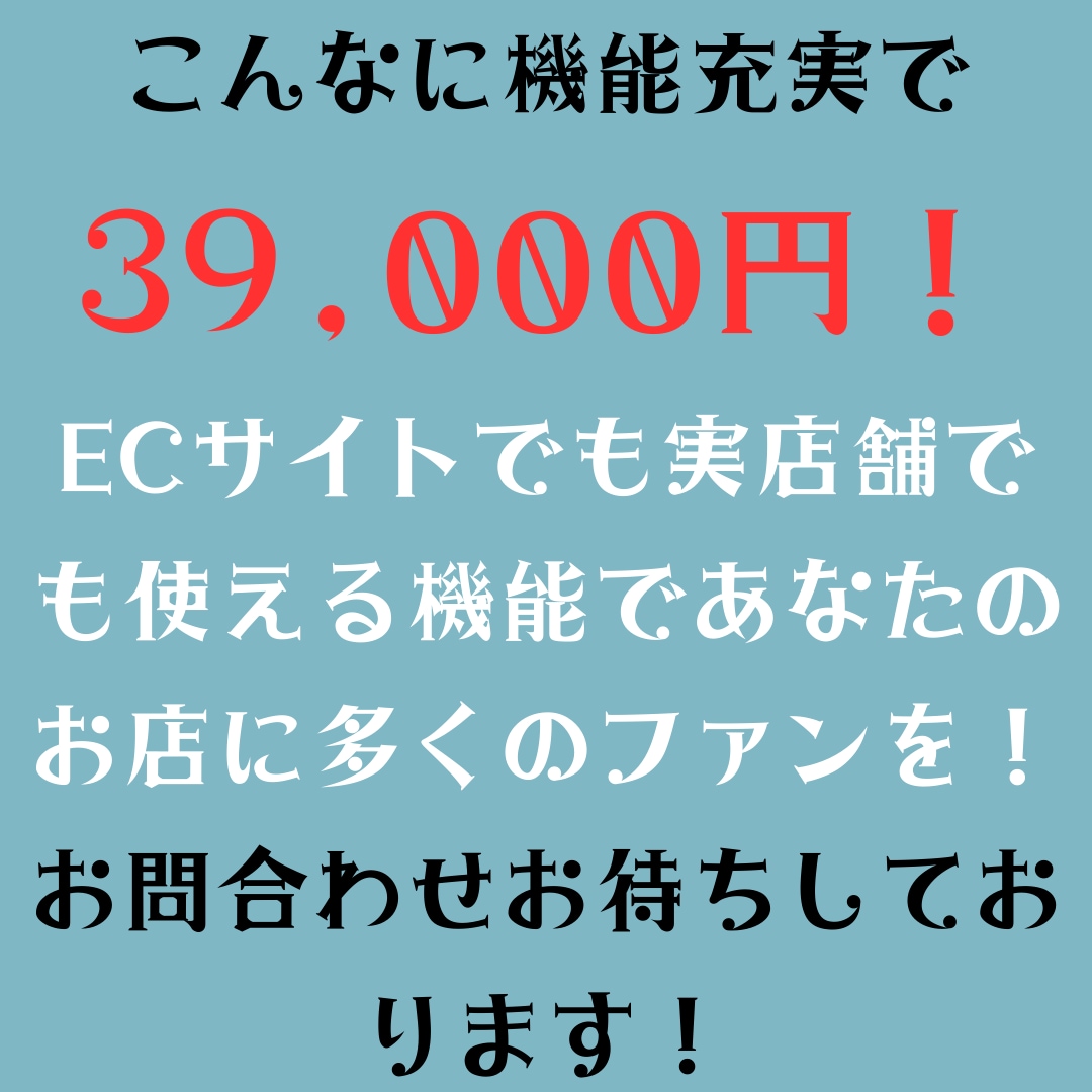 EC×エンタメ！機能充実のネットショップ構築します ガチャ（福袋）、LIVE配信、オンライン通話、チャット機能 イメージ6