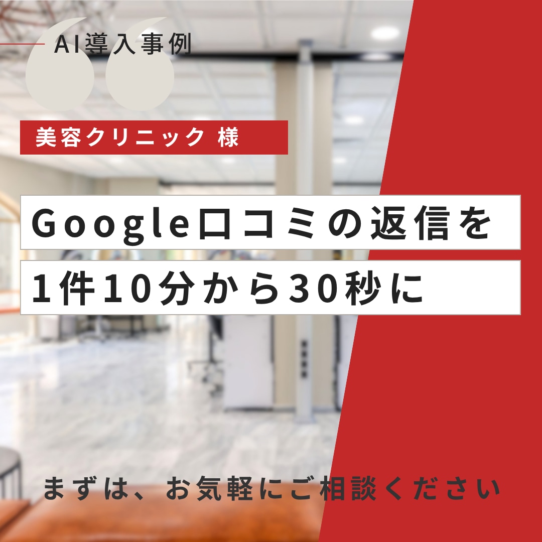 初回限定｜ClaudeCodeの使い方教えます 指導歴1500人以上のエンジニアが初回お試し価格でレクチャー イメージ8