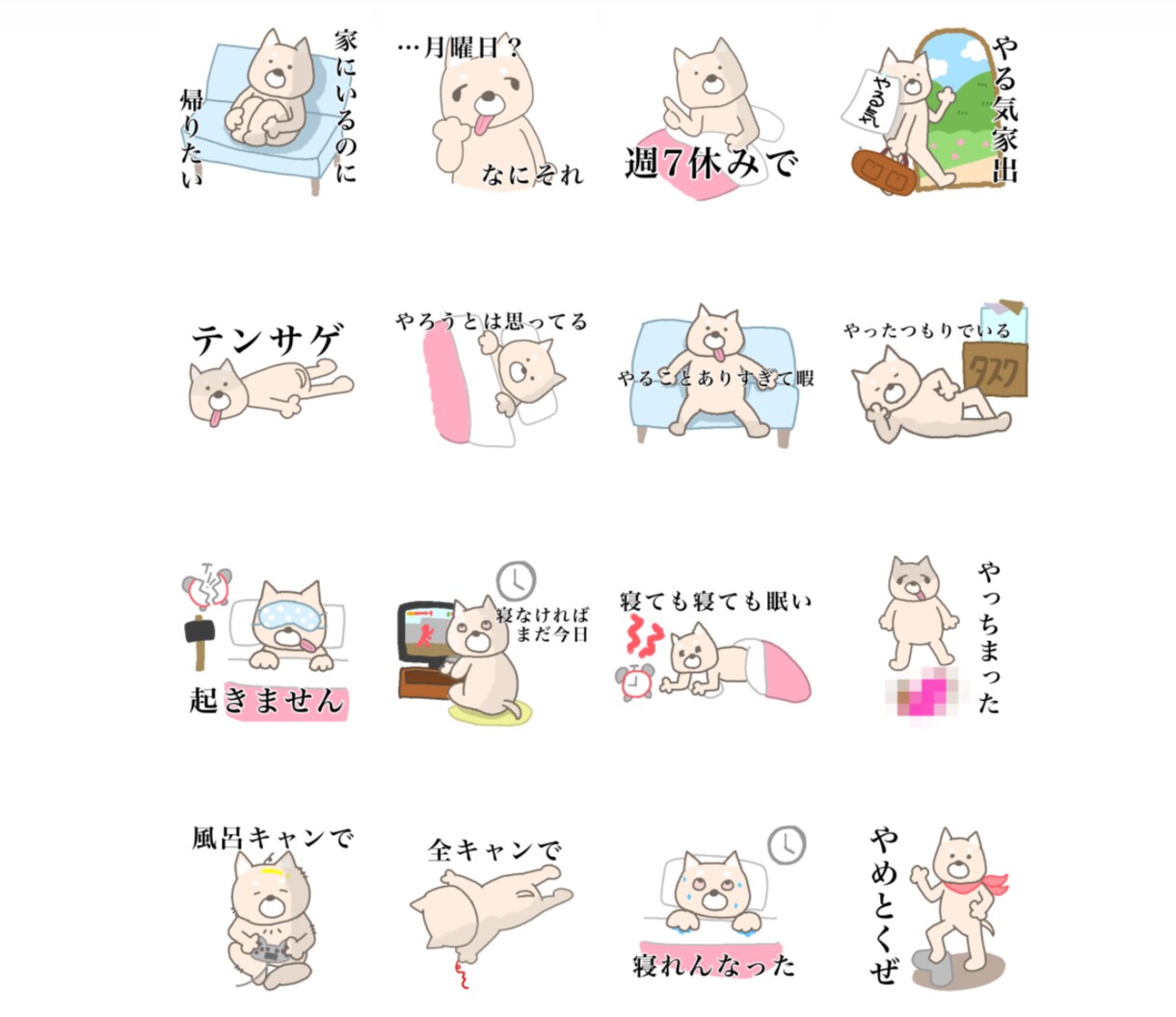 好きな動物でLINEスタンプを作ります 趣味や好きなものを詰め込んだスタンプを制作します イメージ5