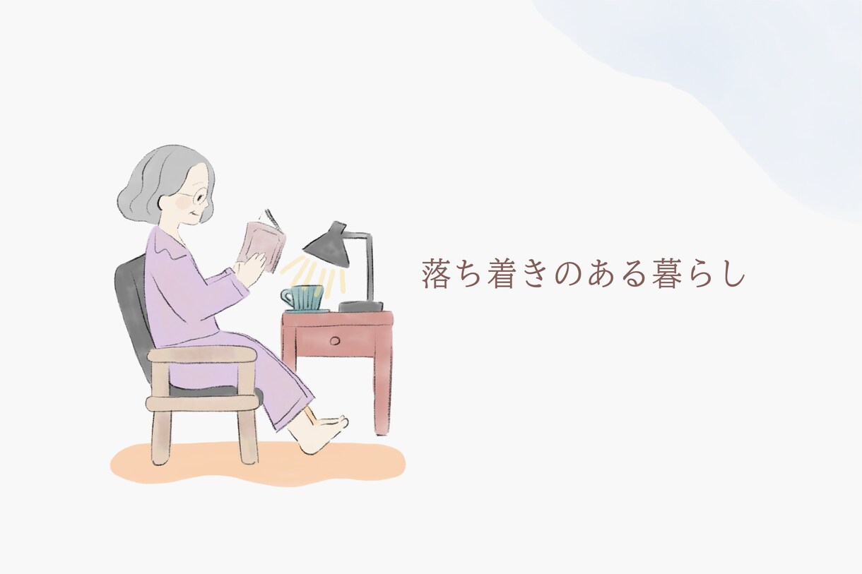 やさしく温かみのある水彩風イラストを描きます 手描き感のあるゆるい水彩風タッチで、なごやかな雰囲気に。 イメージ2