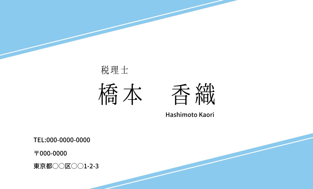 シンプルな名刺デザインします こだわりがなく、シンプルなデザインの名刺を作りたい方へ！ イメージ4