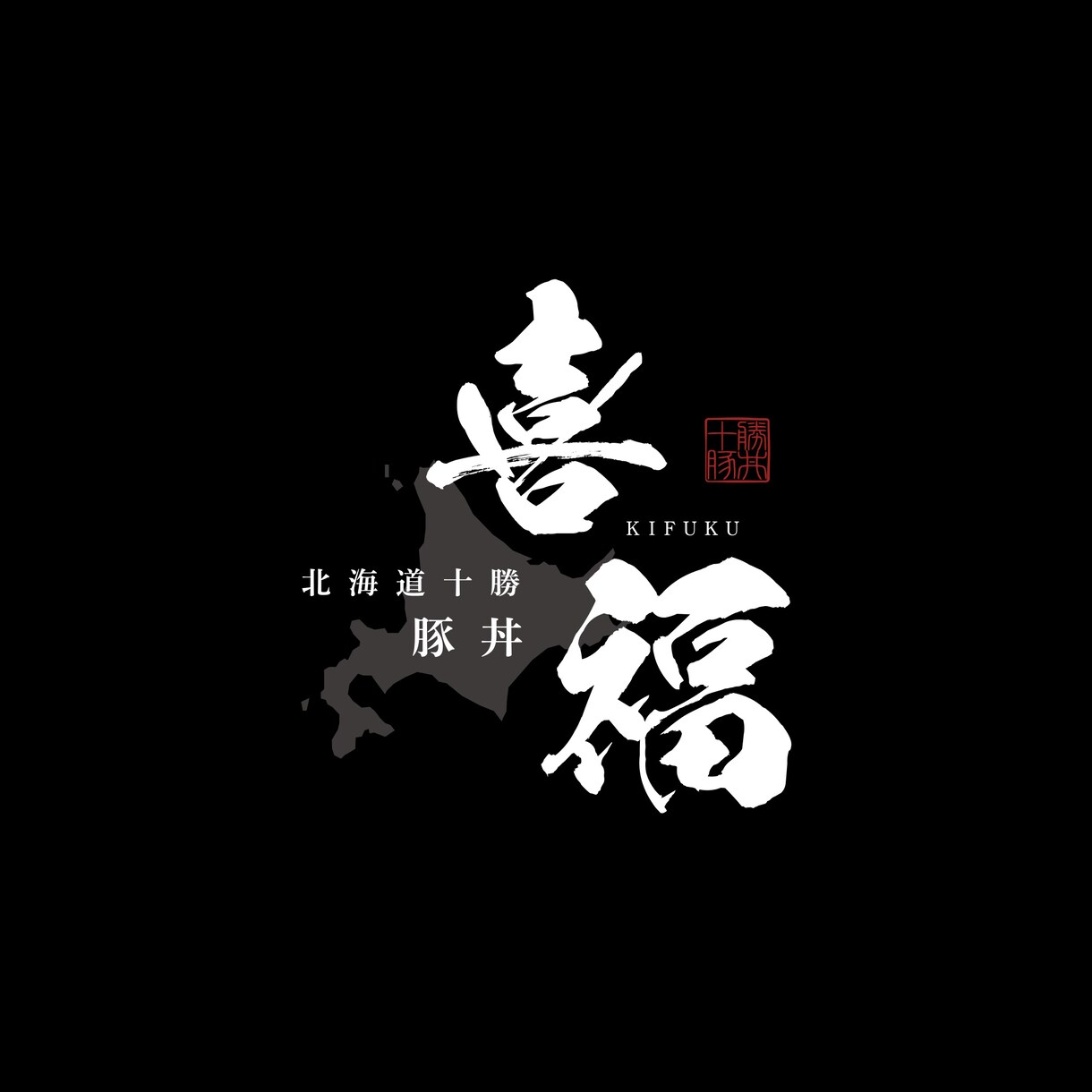 オリジナルロゴデザイン承ります 高級感のあるデザインなどご希望のテイストをカタチにします！ イメージ10