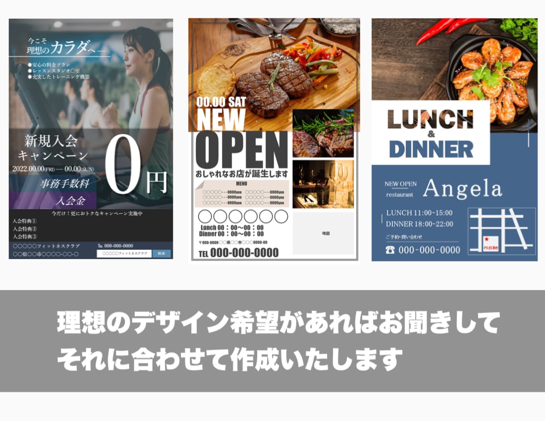集客効果を高められるチラシ作成で悩みを解消します チラシで反応率を高めたい方に合わせて作成するので安心です イメージ3