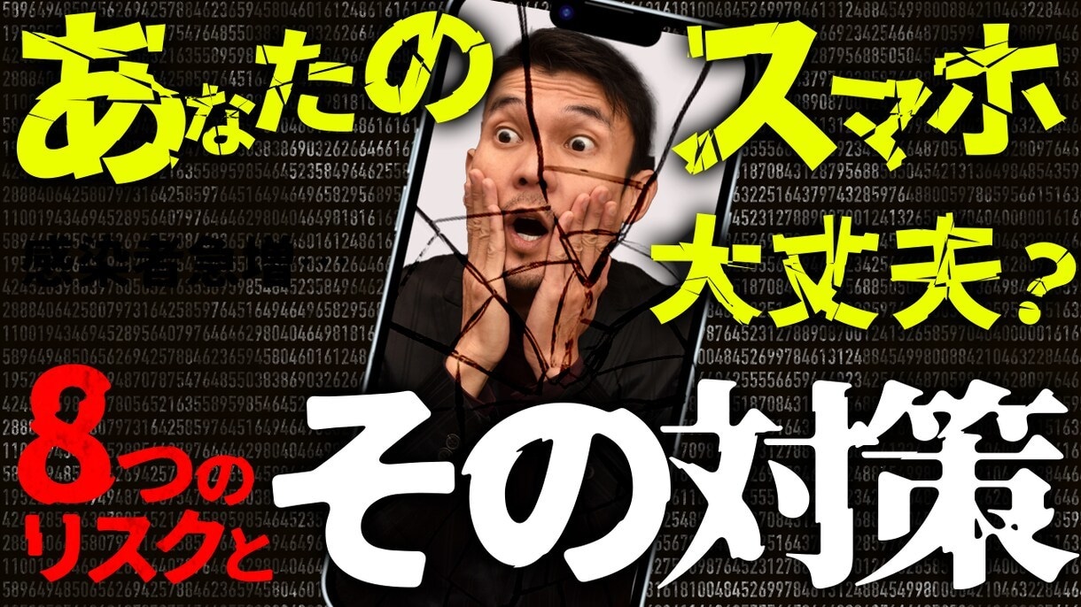 YouTubeのサムネイル作成します 修正何回でも追加料金なし！お試し割引あり！ イメージ10