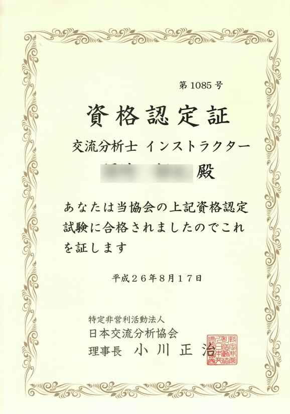 なかなか採用をつかめない方の就職支援します 採用をつかめない理由は能力や年齢ではありません。 イメージ2