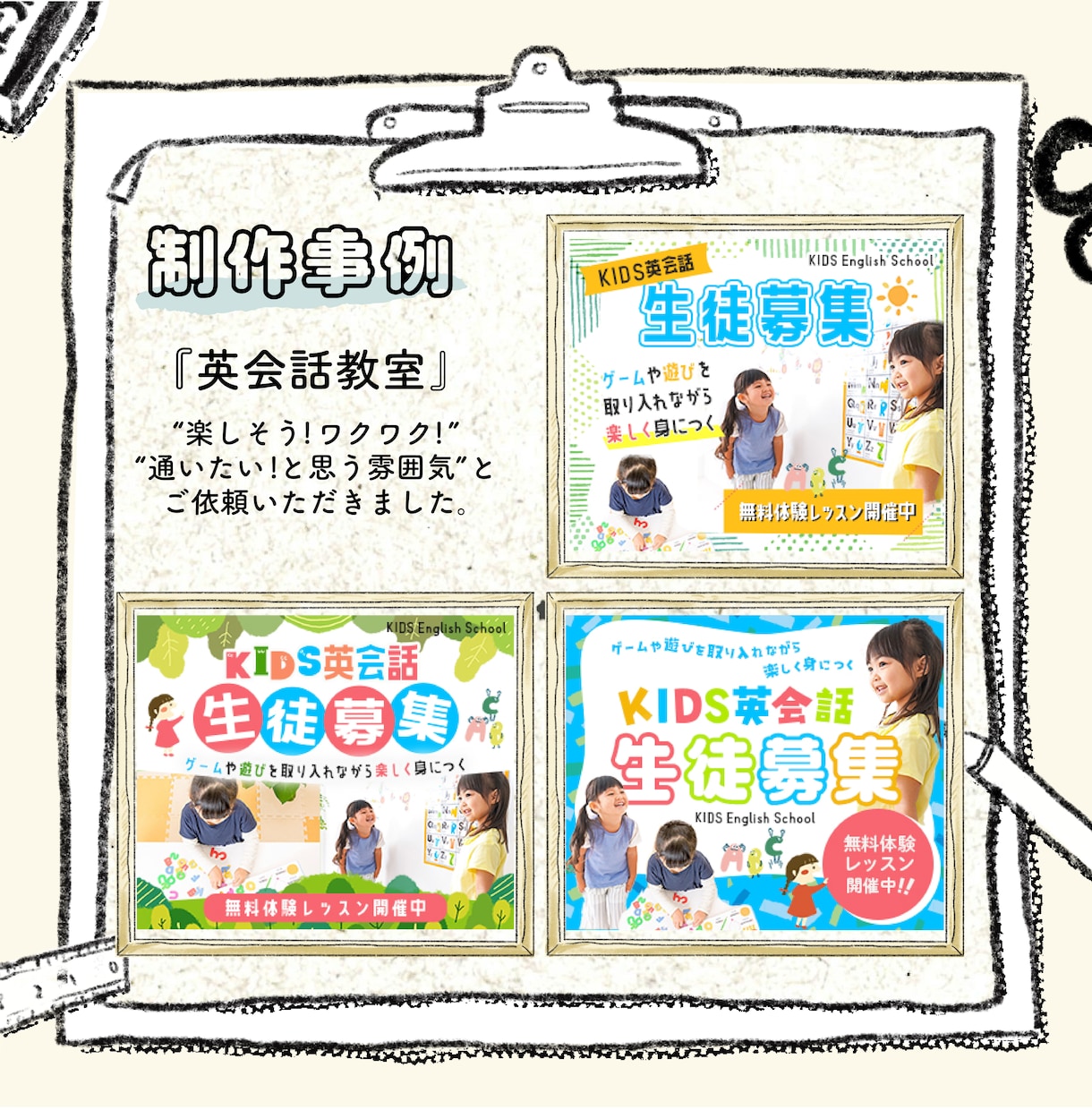 パッと目を惹くイラスト入りのデザイン作成承ります しっかりヒアリング＋ほっこりイラストで他とは違うデザインに♩ イメージ9