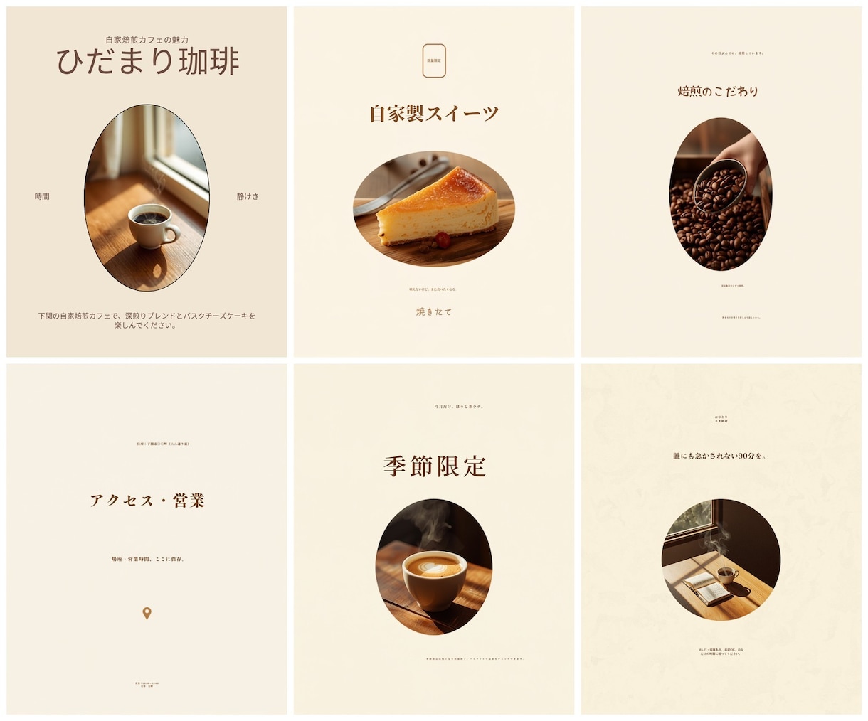 Instagramフィード投稿画像を1枚制作します Canva納品／初回モニター価格／構成から一緒に考えます イメージ1