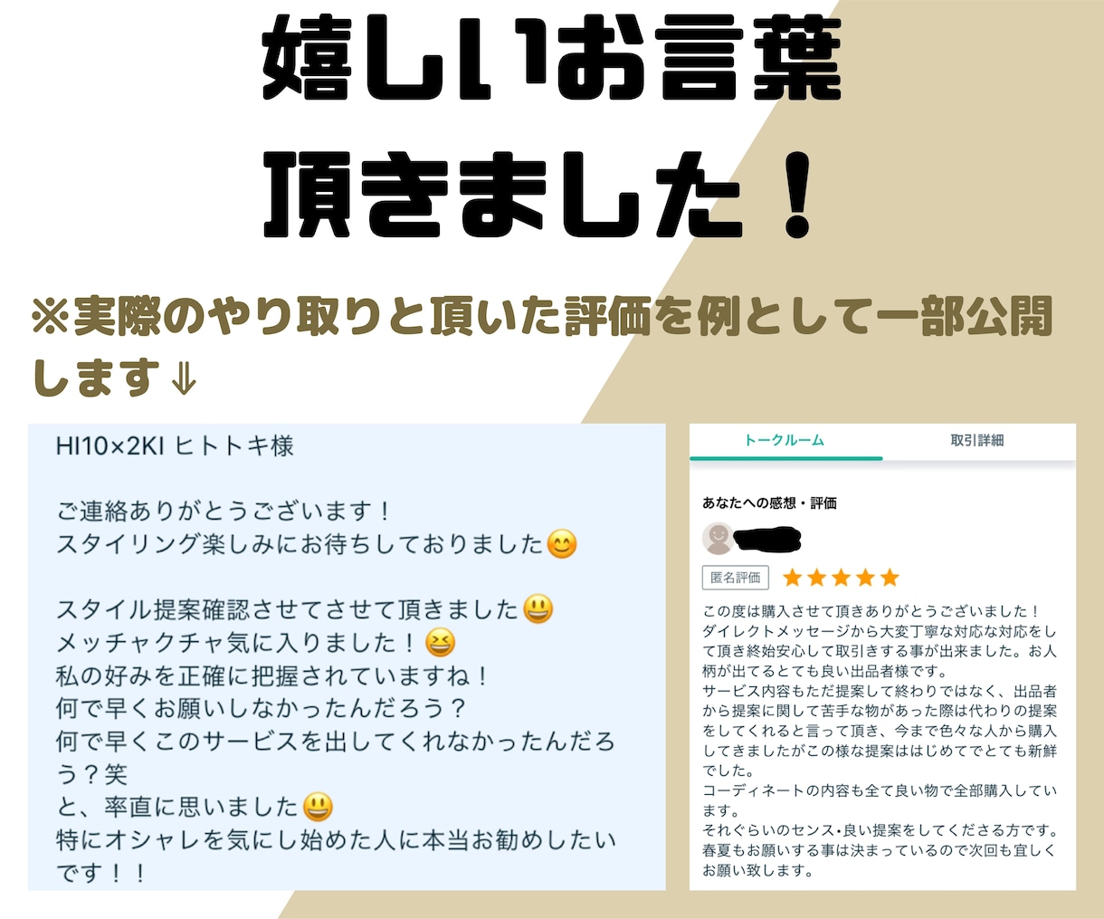 アパレル経験12年。メンズ向けのコーデ提案致します 文字と画像で完結！解説書とチャットのやり取りでおしゃれの相談 イメージ9