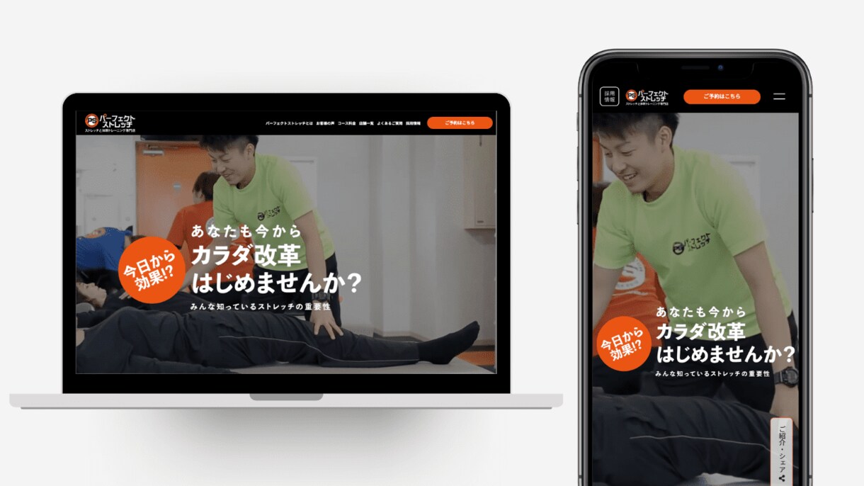 WordPressを用いたWebサイト制作します 丸投げOK!素敵なサイトを一緒に作りあげましょう イメージ2