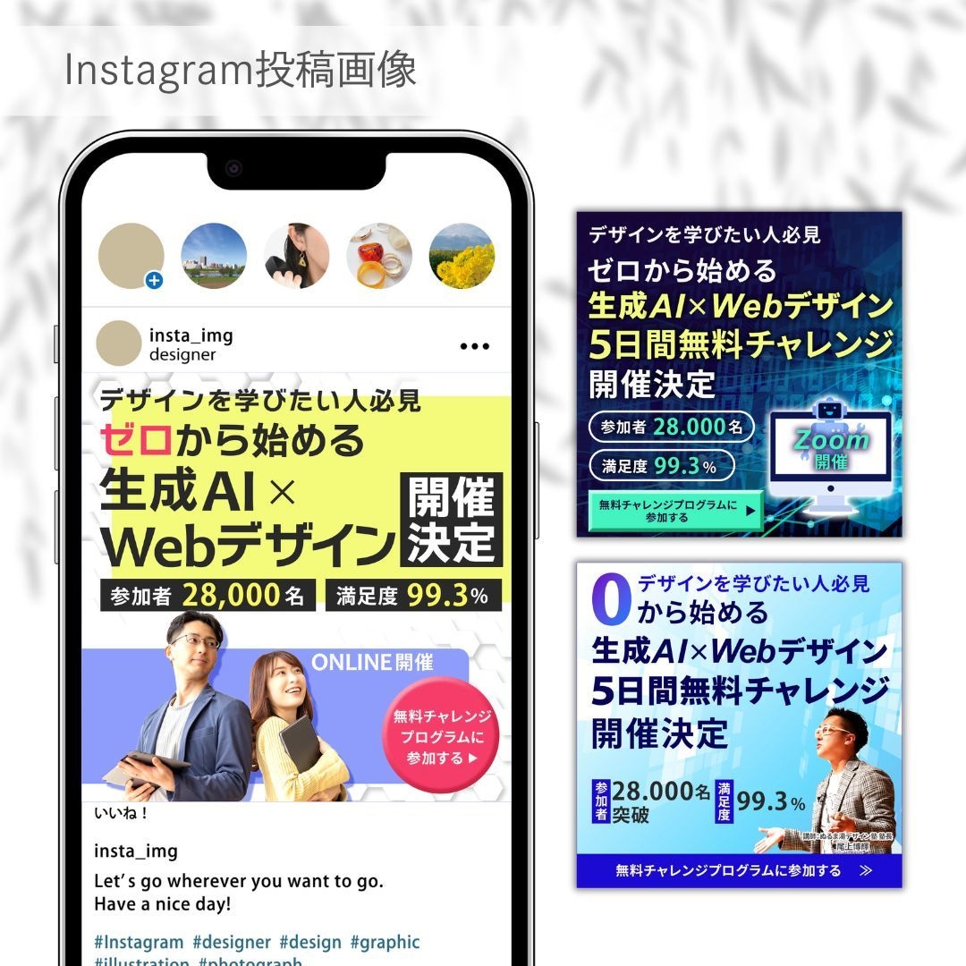 目をひくバナー画像を低価格で作成します 集客UPを目指し、様々なターゲットに合わせたご提案をします イメージ2