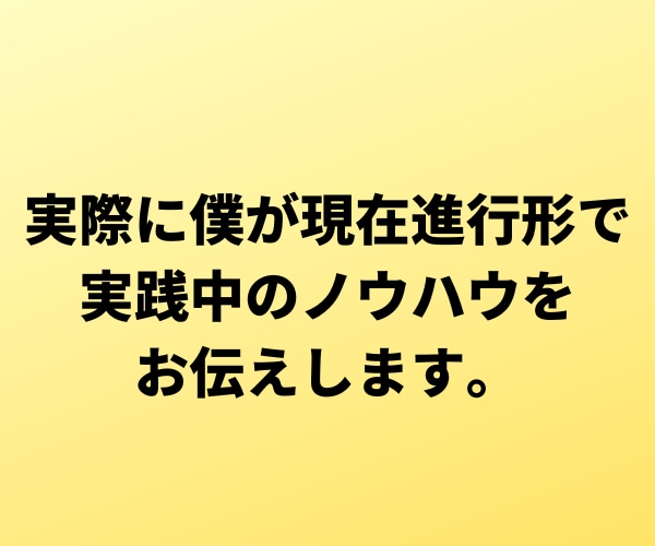 超簡単！初心者向けコピペの最新ビジネス教えます ⚠️知らないと損する禁断の完全在宅副業⚠️ イメージ4