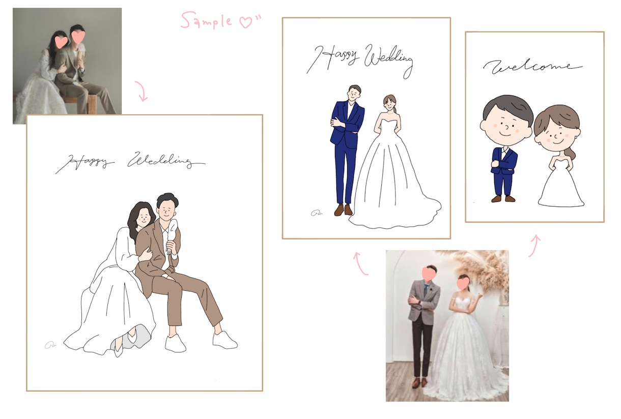 ウェディング用似顔絵イラスト作成します 2種類の似顔絵イラスト描きます！ イメージ5