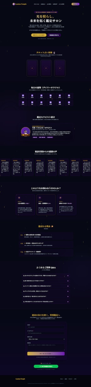 課題を解決する高品質高機能なSPA・LP作ります デザイン×高度な技術力で、ビジネスを加速させるWeb制作 イメージ7
