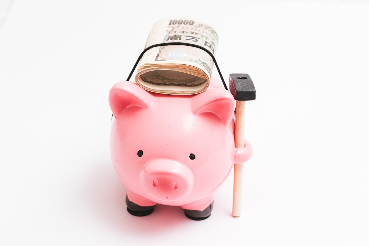 損せず手元にお金を残す方法を教えます ついつい買ってしまう、お金が貯まらない、損したくない人へ イメージ1