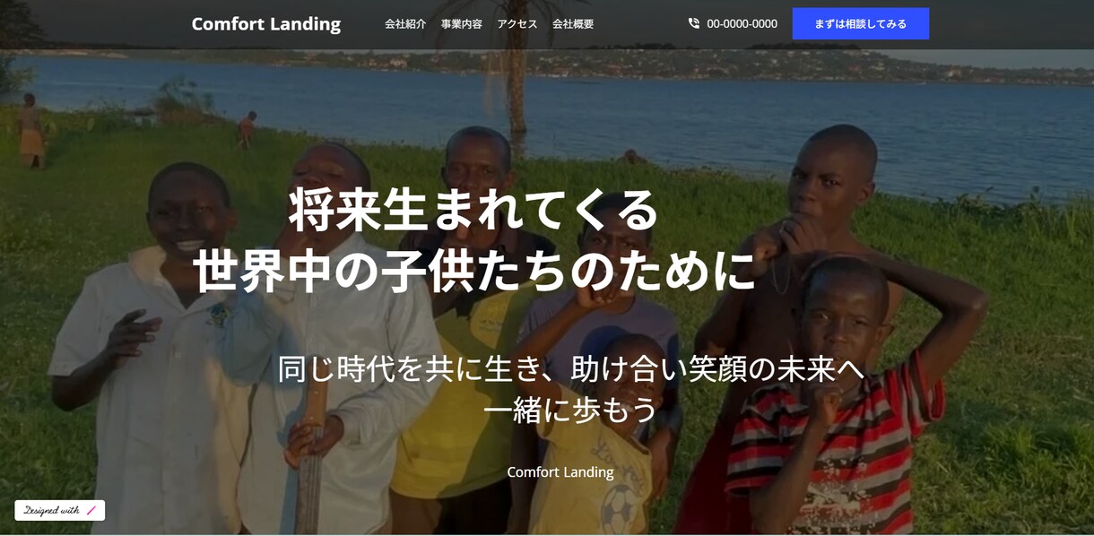 様々な業界に適したホームページを制作します 他より早く、他より丁寧に納品いたします。 イメージ3