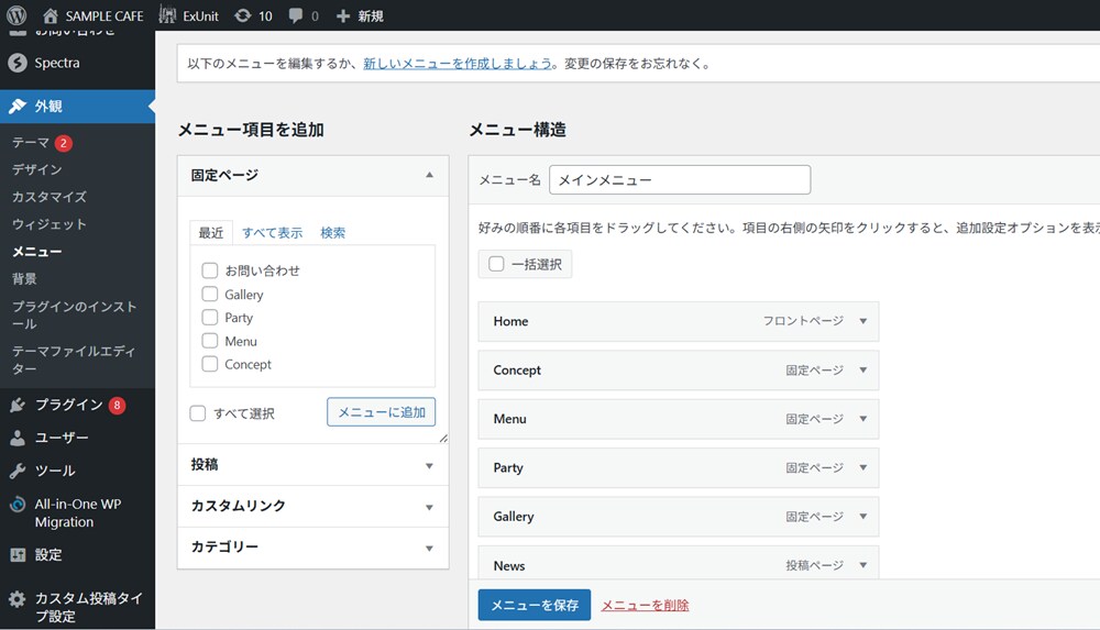 ワードプレスの使い方・サイト制作をレクチャーします ワードプレスでのサイト制作・修正・その他お困りごと。 イメージ5