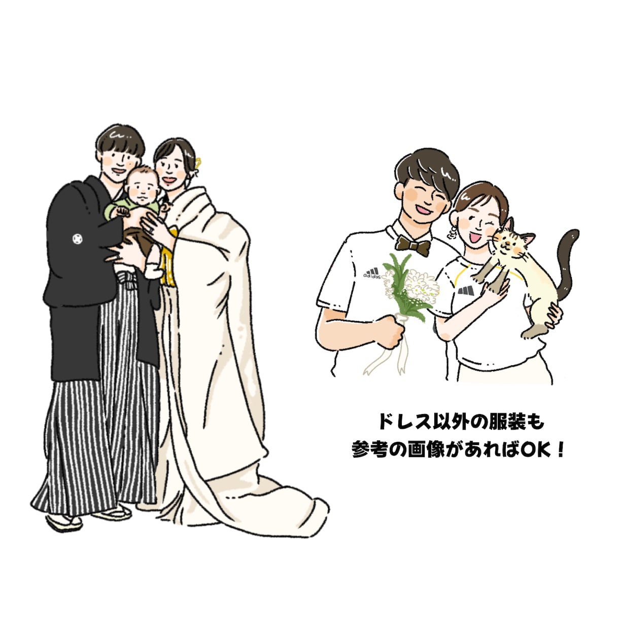 ウェディングにぴったり！シンプルなイラスト描きます 追加料金なし◎ウェルカムボードや思い出に♪ イメージ2