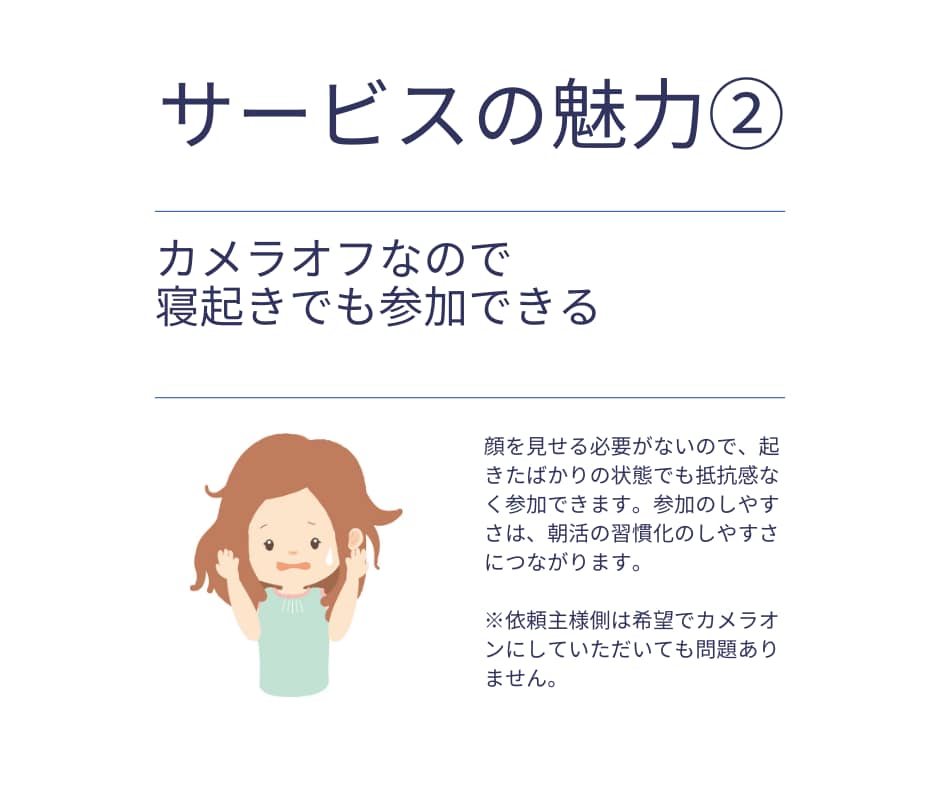 オンラインで一緒に読書会します 初心者歓迎！読書の習慣化におすすめ イメージ5
