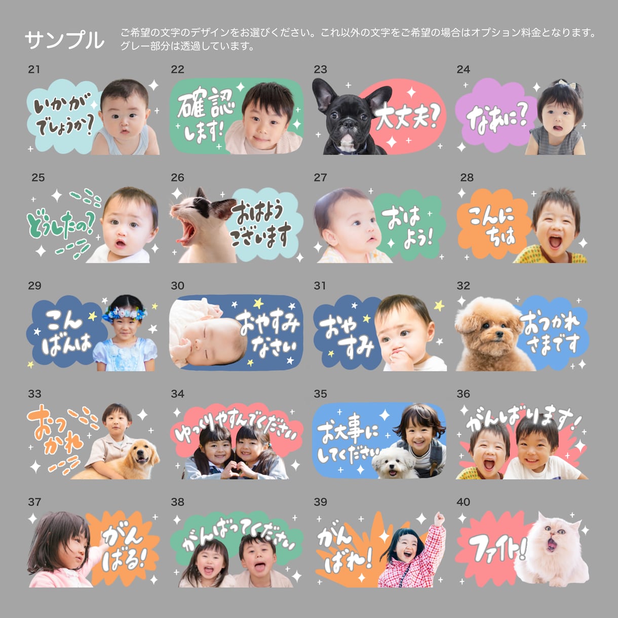お写真でLINEスタンプお作りします シンプル・コンパクトなデザイン｜どんなお写真もご相談下さい イメージ5