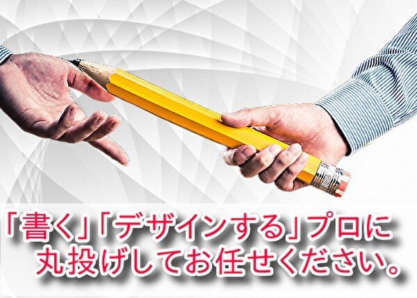 SEO即効の集客記事づくりを丸投げOK!代行します CTR最適化・E-E-A-T強化・SEO強化記事で検索上位へ イメージ3