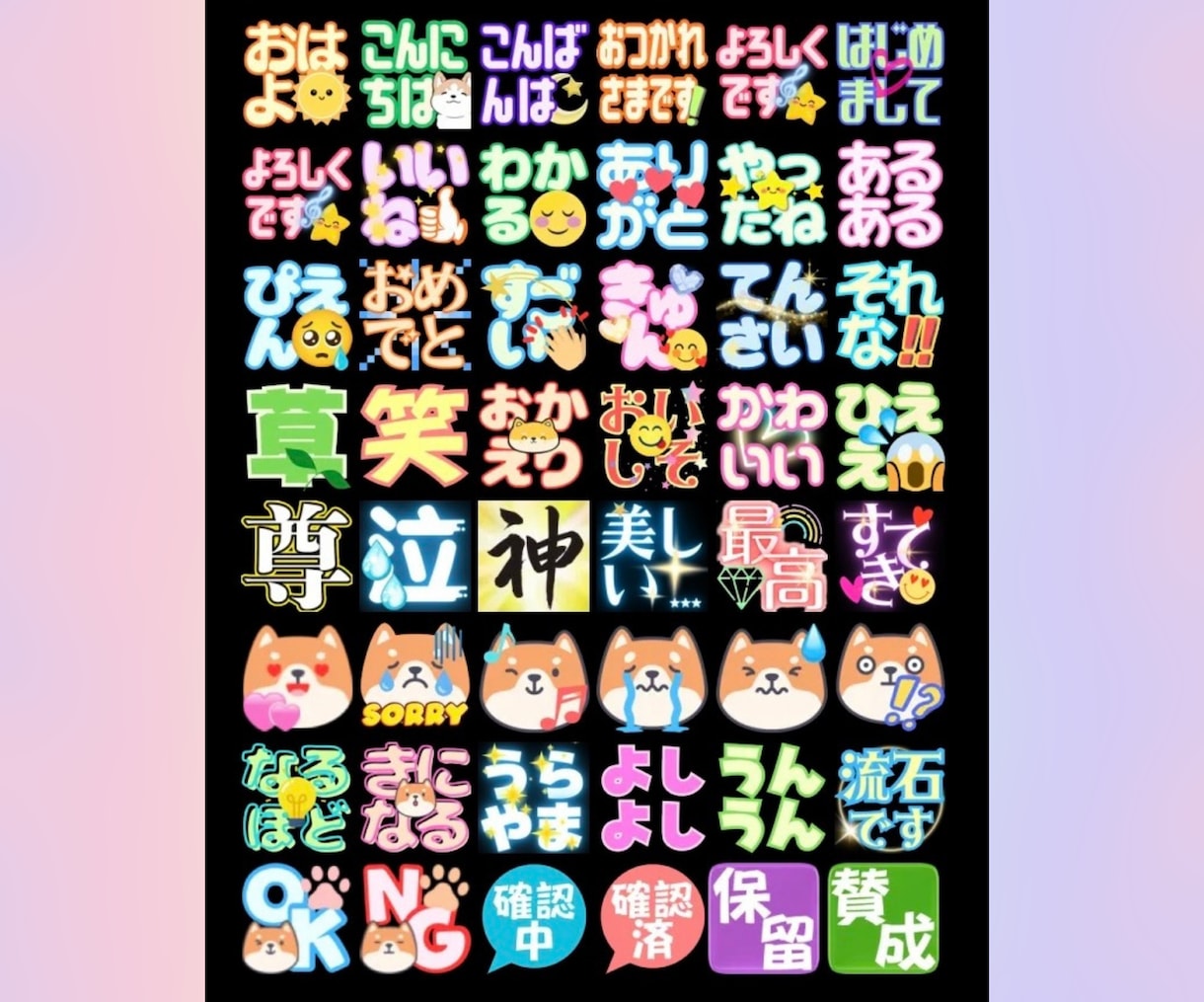 Discordで使える便利な絵文字♡ご用意してます 日常から推し活まで！リアクションで交流を活性化！ イメージ3