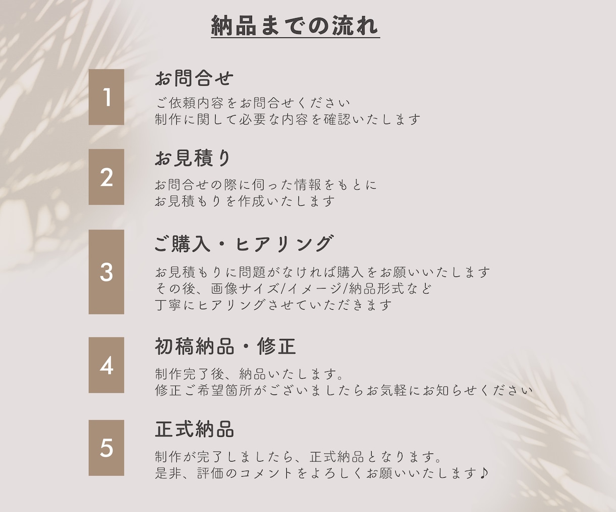 格安で高クオリティーのバナーを作成します 「高級感」「清潔感」のある女性向けのバナーが得意です！ イメージ2
