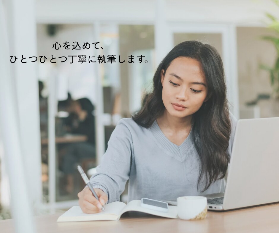 初めての方でも安心！ブログ・SNS記事を作成します 口下手でも大丈夫！あなたの想いを、ファンに愛される文章に！♡ イメージ9