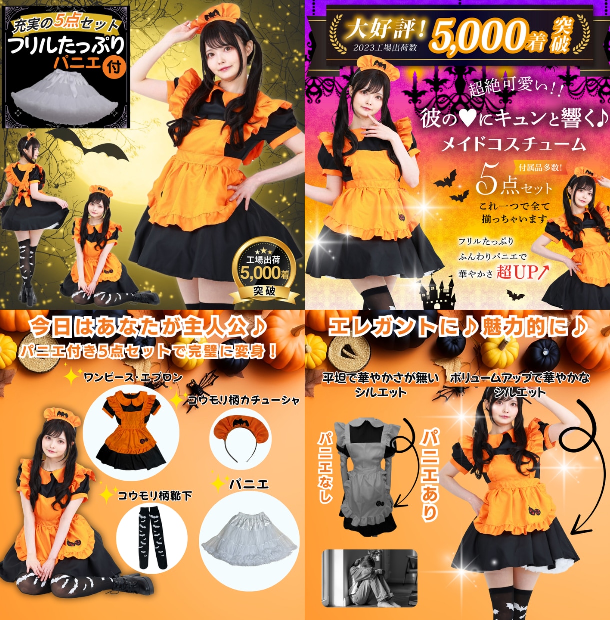 売上UPに直結！集客重視のEC商品画像を作成します Amazon・楽天など対応｜枚数・構成など柔軟に対応します イメージ7