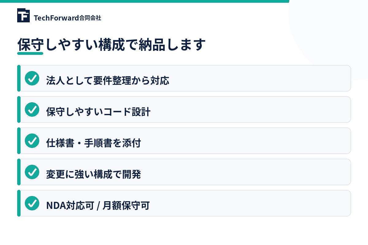 法人向けGAS業務自動化ツールを開発します 転記・集計・通知・帳票作成を自動化 イメージ5