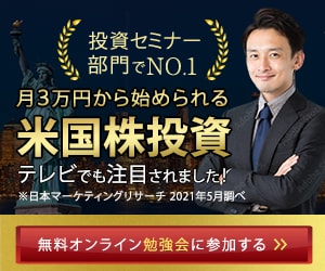 金融系のWEBバナーを作成いたします 他のバナー広告に埋もれないようなデザインで作成いたします イメージ1