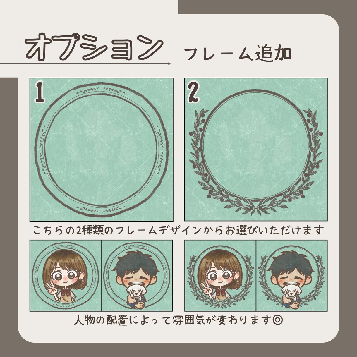 ペットも一緒に◎ほんわか似顔絵アイコン描きます 思い出も空気感も、ふわっとやさしいイラストに。 イメージ7