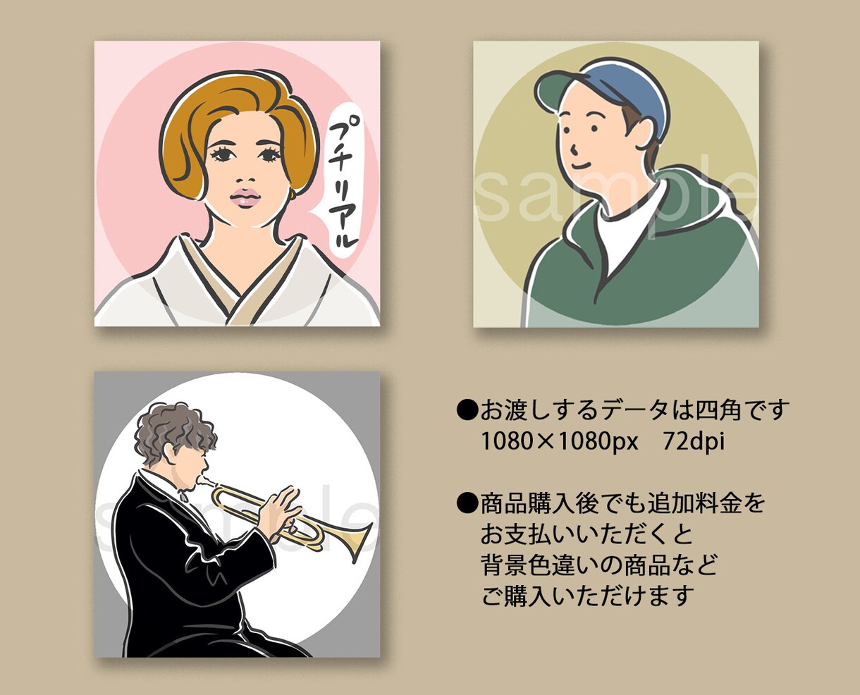SNSアイコン◎さらっとおしゃれに描きます アイコンで自分をアピールしよう♪ イメージ10
