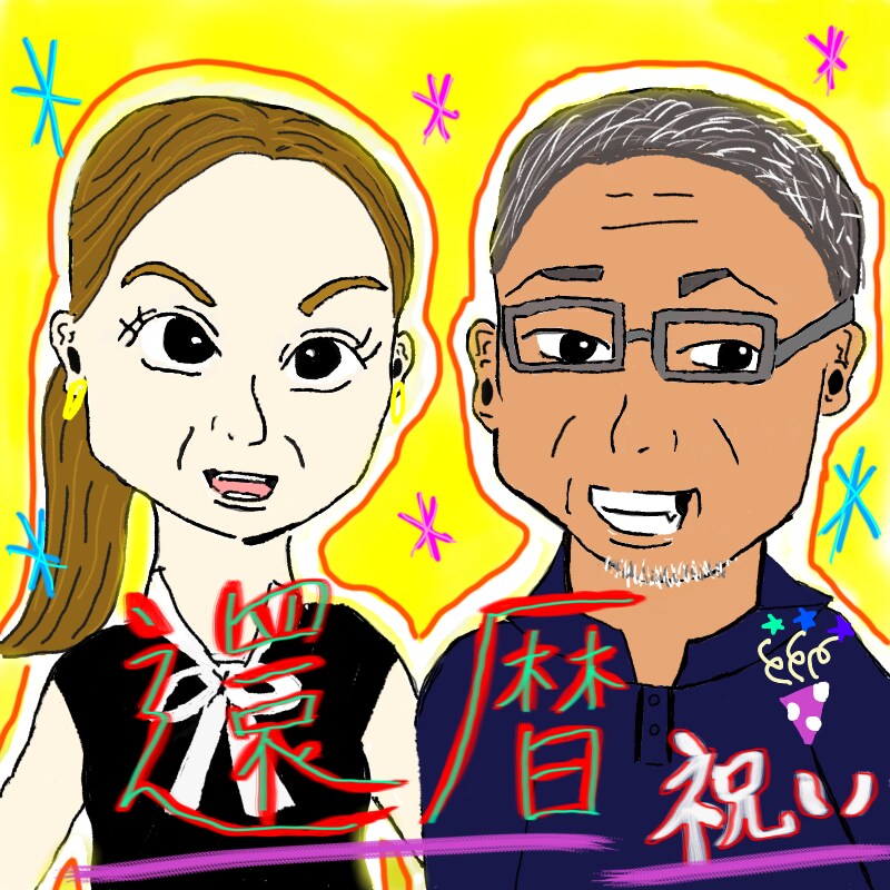 似顔絵を描くのが得意です！綺麗に描き提供致します 大切な人へのプレゼントやお部屋のインテリアにいかがでしょう？ イメージ1