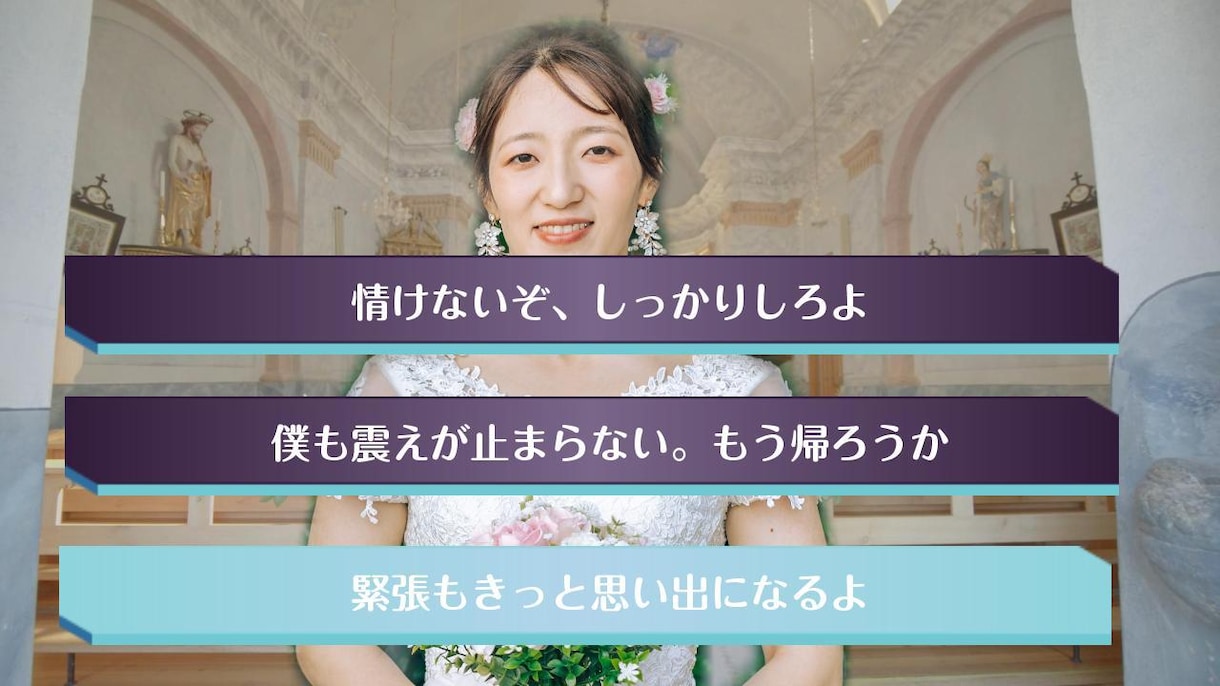 恋愛ゲーム風オープニングムービーを作成します ご希望の動画のイメージにつきましてはサンプルをご確認ください イメージ2