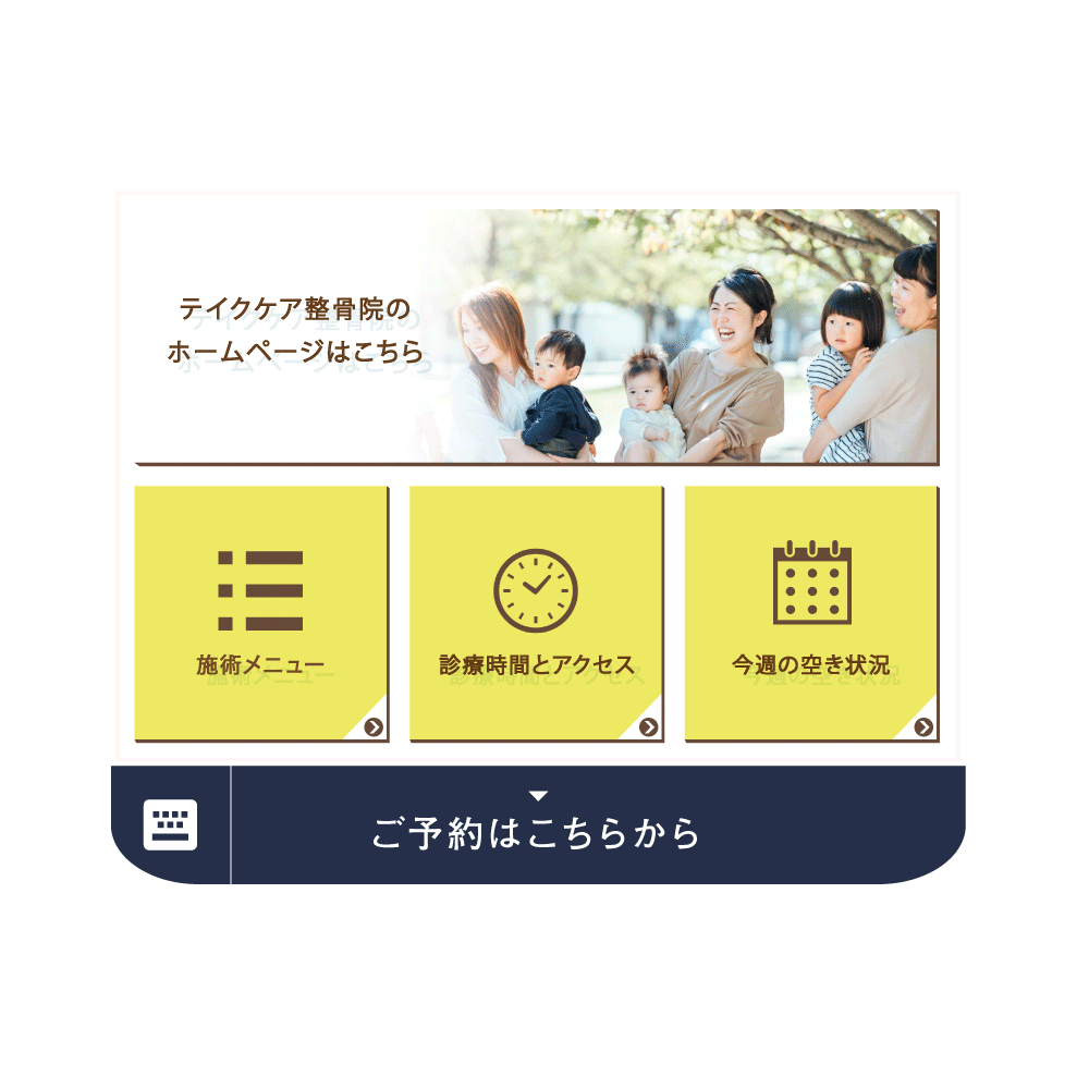 ママに刺さる！リッチメニュー画像を制作します ＊ライン公式＊シンプルで温かみのあるデザインはこちら イメージ2