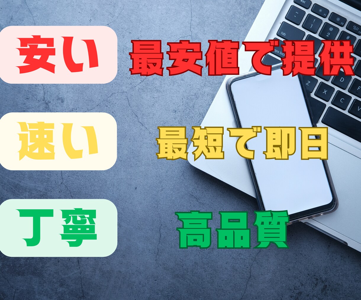 Youtubeショート3000円で全部やります 【ココナラ最安値】期間限定★破格の値段★安かろう良かろう イメージ2