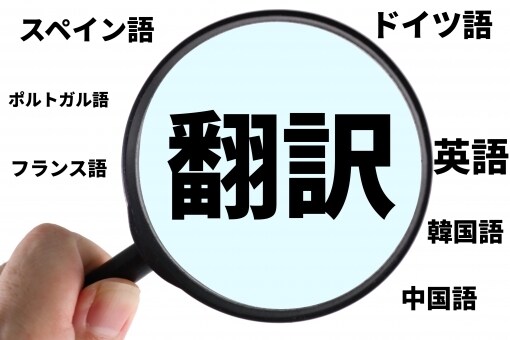 日本語⇔中国語に翻訳します 真摯、迅速、丁寧に翻訳致します！ イメージ1