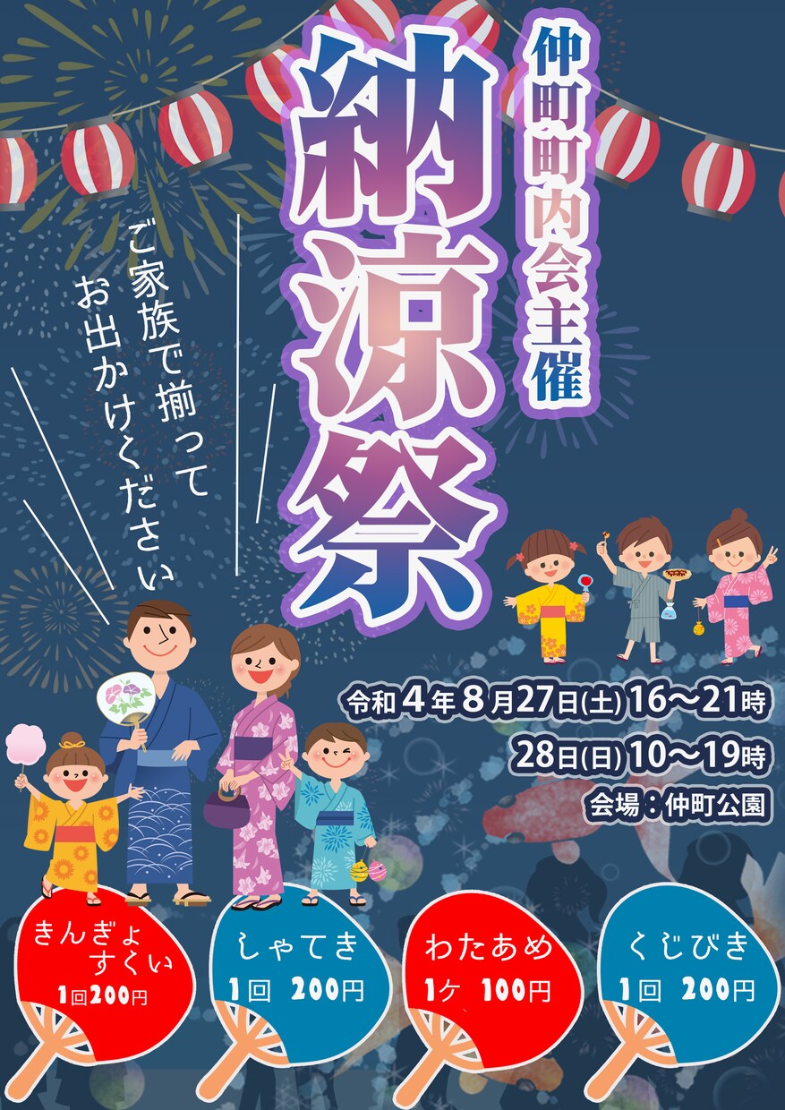 印刷までお任せ！チラシデザインします 誰がみても分かりやすいデザインをご提案します。 イメージ4
