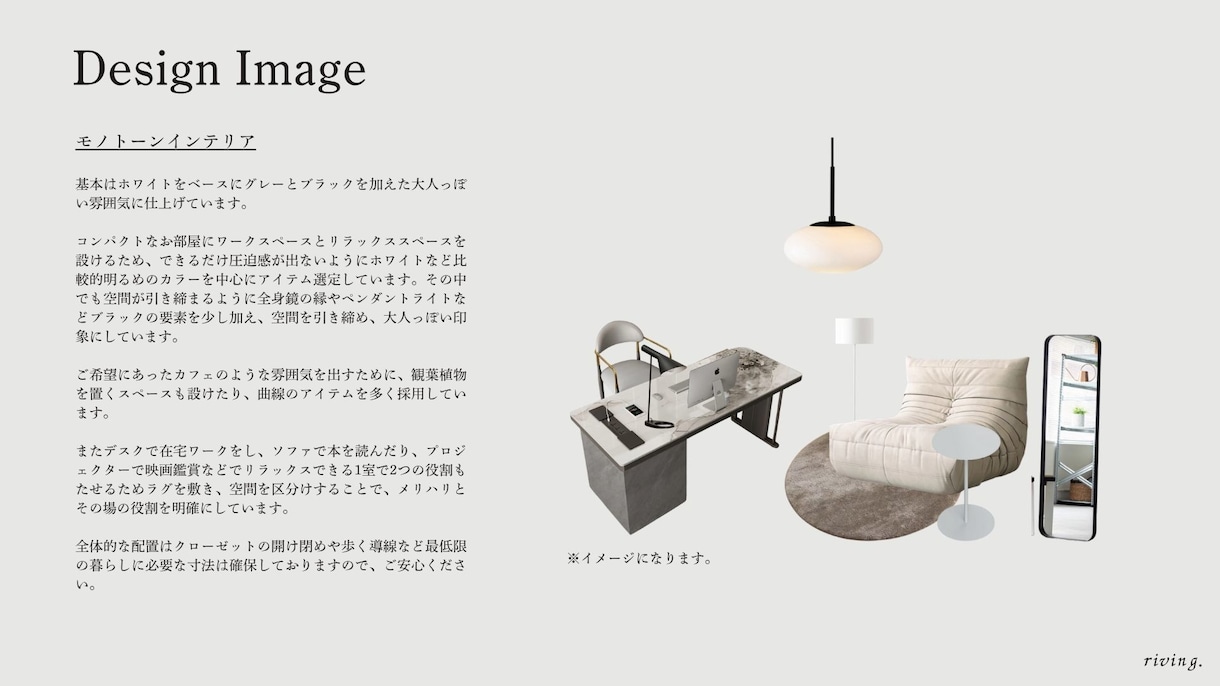3Dパースで理想の暮らしをプロが提案します 「理想の空間を見える化。3Dパース付！」 イメージ2