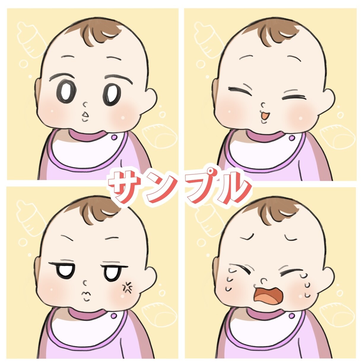 表情４個セット！ブログ・SNSアイコン作ります 親しみやすい絵柄の老若男女アイコン！ブログやSNSに！ イメージ5