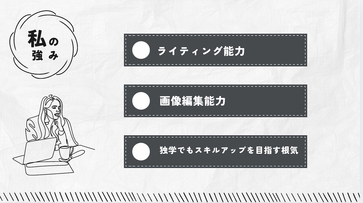 低コスト｜丁寧に作業します コツコツ真面目に丁寧に迅速に取り組みます イメージ4