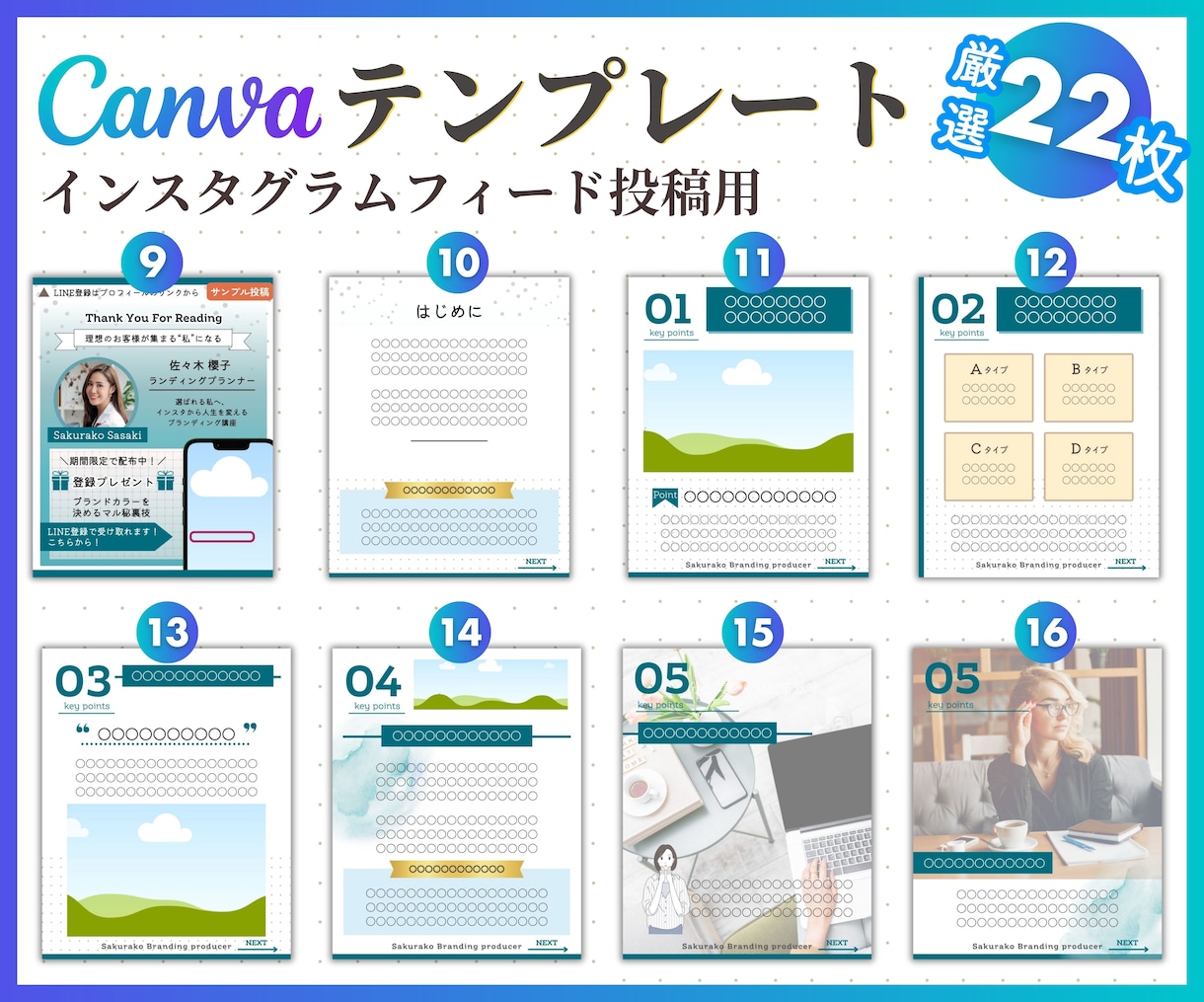 インスタ投稿Canvaテンプレート販売します 時短でプロ級の仕上がり！自由自在に変更してフィード投稿制作！ イメージ4