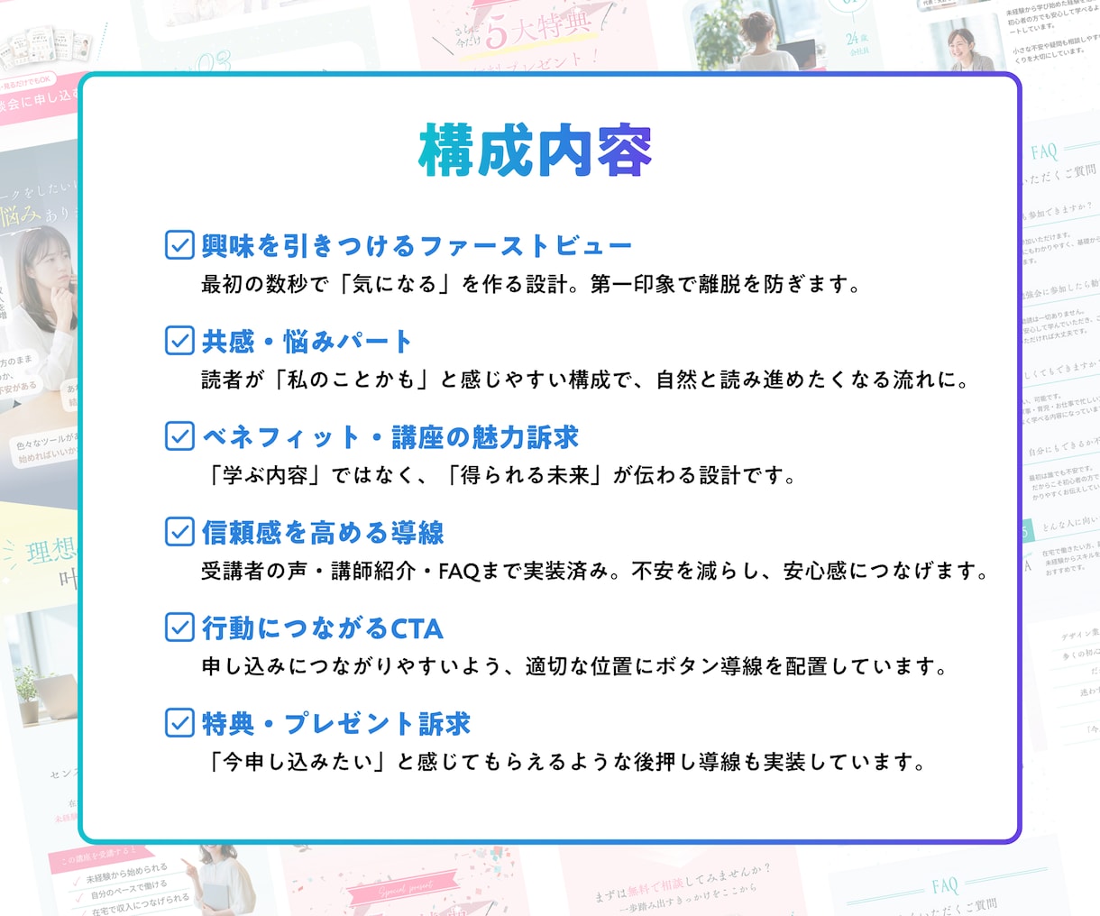 伝わる！Canva講座LPテンプレートを販売します 導線設計済み｜高見えLP｜文章・画像を変えるだけで完成 イメージ6