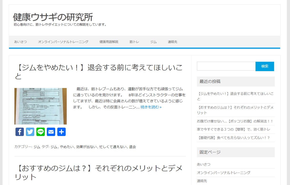 個人店、ブログ用の簡単なホームページの作成をします 小規模なオンラインサロン、オンラインショップにオススメです！ イメージ7