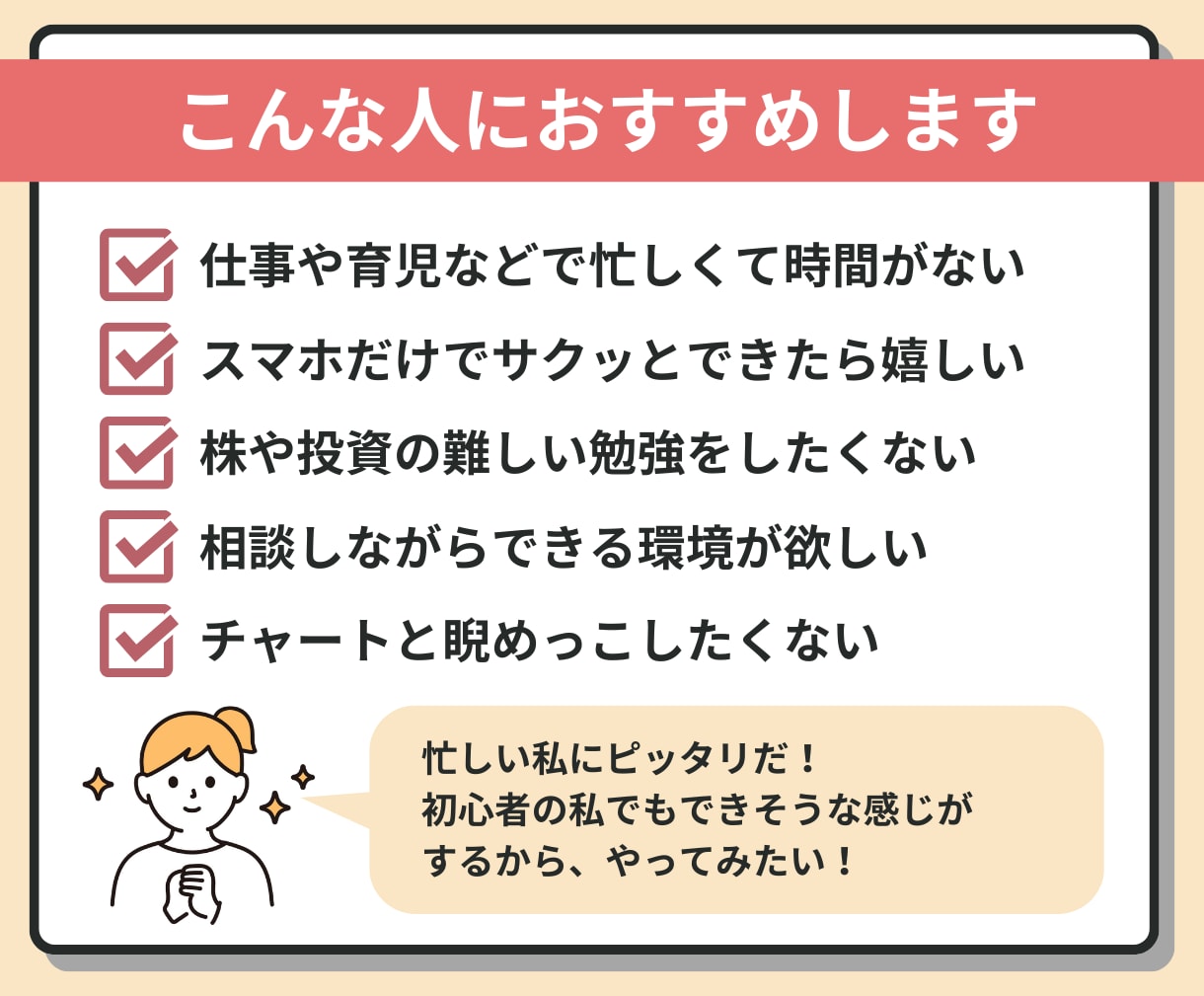 プロトレーダーのみぞ知る分析手法JSAを暴露します 初心者でも7日でマスター！マニュアル＋AIで負けない投資を イメージ4