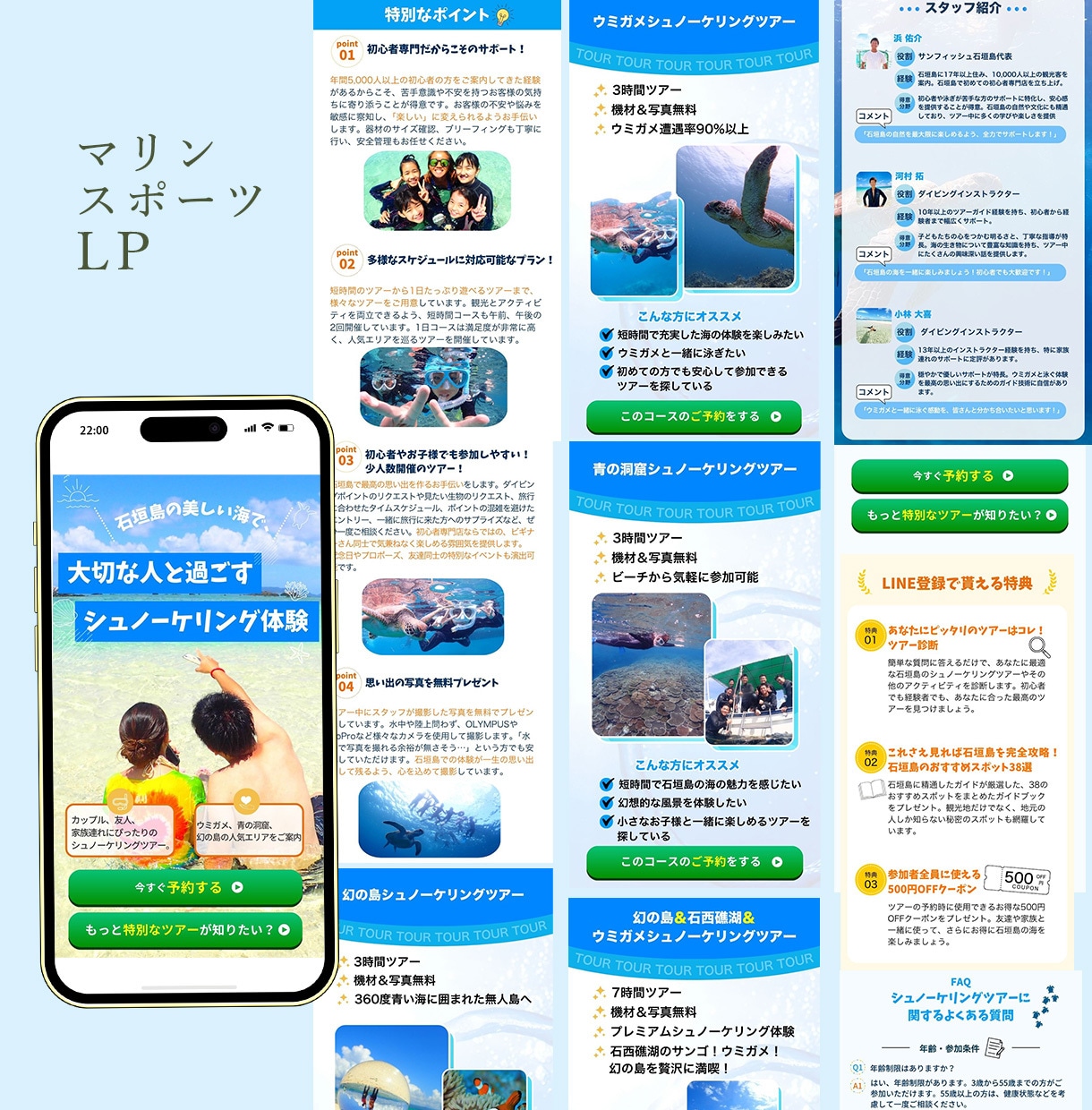CanvaでHP/LPを作成いたします 個人起業家様を応援！Canva HP/LPを作ります イメージ6