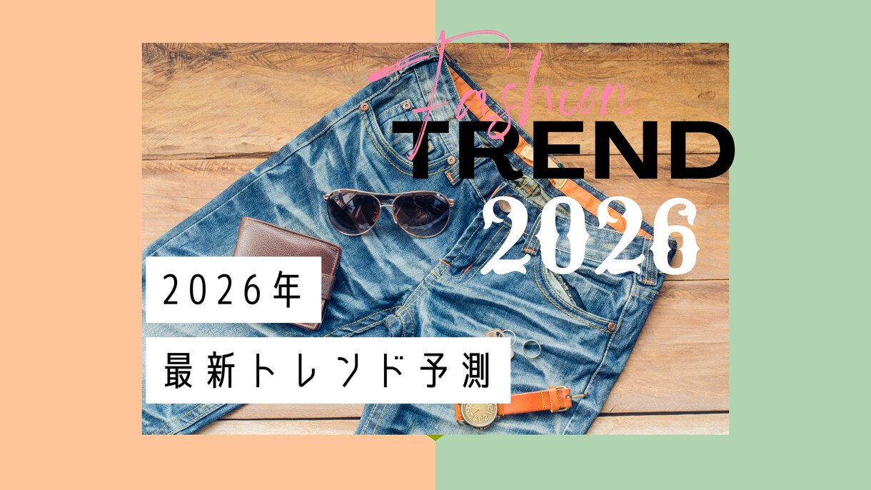 BUYMAのリサーチ効率化をお手伝いします ◆◇◆ 欲しいデータだけを自由に絞り込めます イメージ3